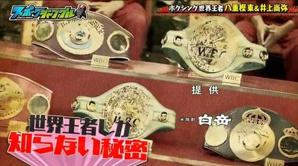 スポーツジャングル 2016琒ࠒ日 161212