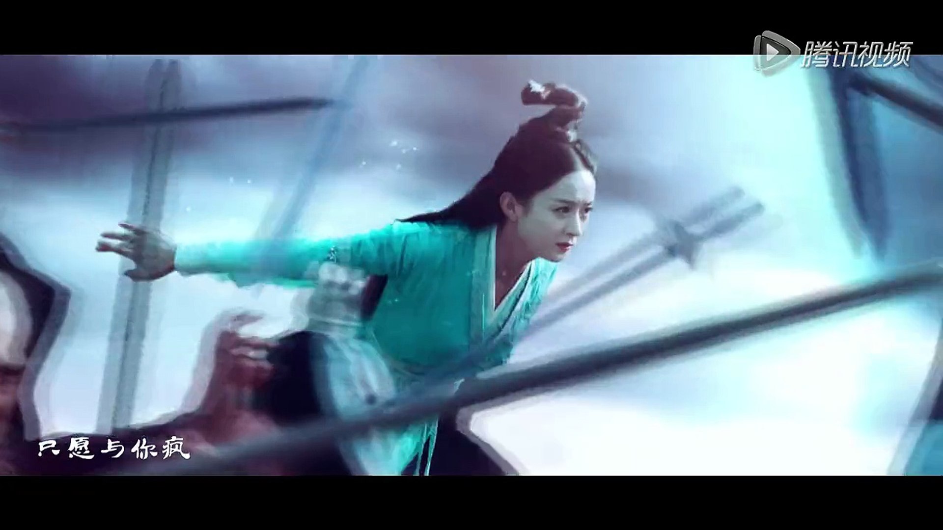 The Legend of Chusen 2 OST - Li Yi Feng - video dailymotion