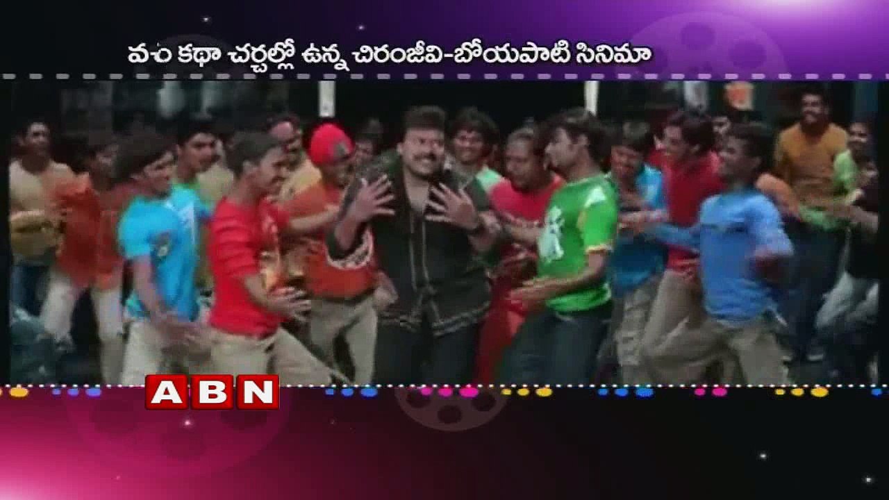 Megastar Chiranjeevi Khaidi No 150 Movie Release For Sankranthi 2017