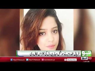 Amir Khan Boxer Fight With His Wife