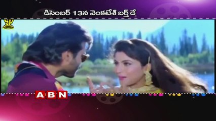 Victory Venkatesh Birthday Special