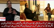 What Happened When Imran Ismail Raised Funds through Hides in 1991 at his House and What Was Imran Khan's Reaction after seeing 1 Crore Pay order