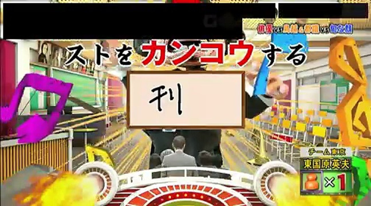 ネプリーグ 2016.12.12 2016琒ࠒ日 林修向井理鳥越俊太郎りゅうちぇる 白熱の異色対決！ 佐藤二朗の俳優軍×林修＆横澤夏子