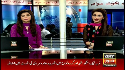 Headlines 0900 13th December 2016