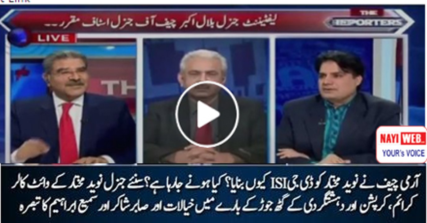 COAS ne new DG ISI ke sath kaisa nexus banaya hai - Kia hone Ja raha hai - Sabir Shakir reveals