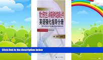 Read Online WANG CHUN MEI ZHU BIAN WANG SI YU PhD graduate school English exam guide books Full