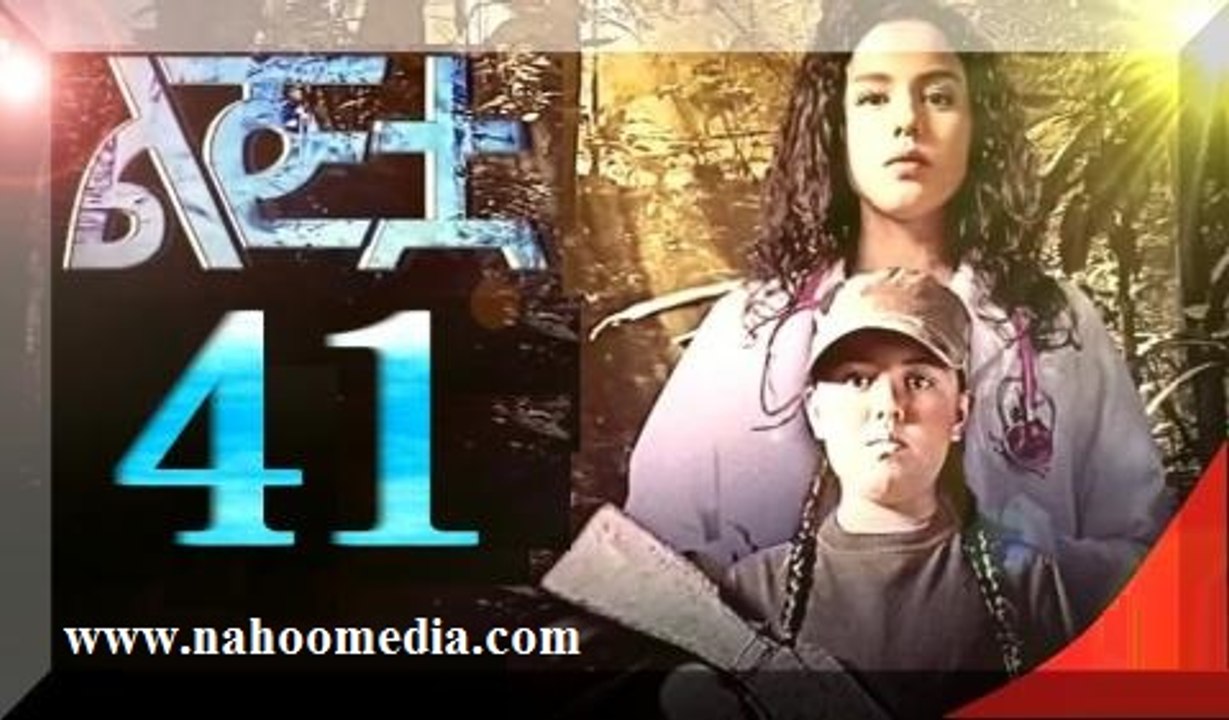 The Girl - Part 41 Drama by Kana TV