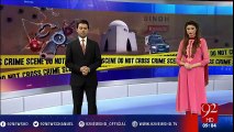 Citizens beat robber in Karachi - 92NewsHD
