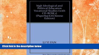 Buy NOW  high Ideological and Political Education Vocational Studies (with CD-ROM 1) (Paperback)