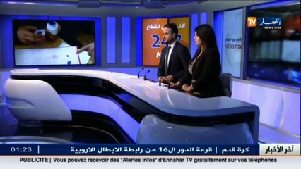 سياسة: مواجهة العزوف.. التحدي الصعب للأحزاب في التشريعات
