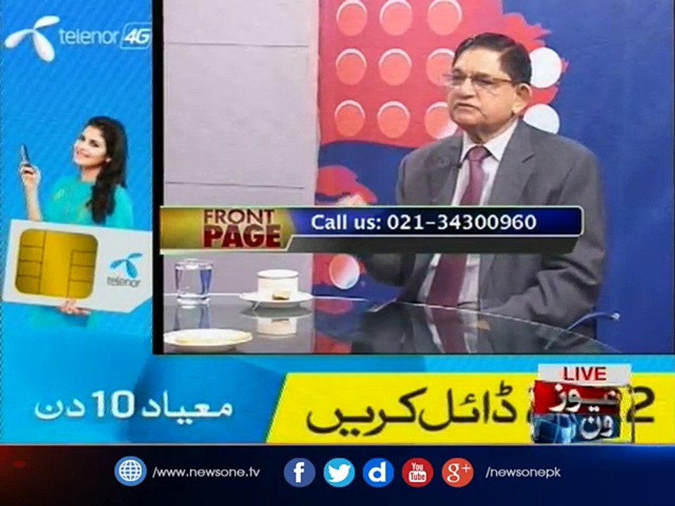 Front Page, 13-Dec-2016