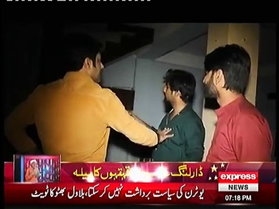 Woh Kya Hai 11 December 2016 _ Mirpur Haunted Guest House - Express News