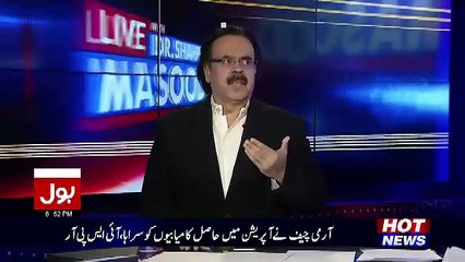 Shahid Masood Taunts On Mariam safdar's Son Picture On Social Media