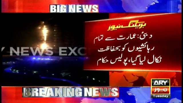 Huge fire engulfs residential building in Dubai’s Palm Jumeriah