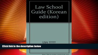 Price Law School Guide (Korean edition)  For Kindle