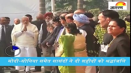 संसद हमले की आज 13वीं बरसी, देखें पूरी खबर '60 सेकेंड' में
