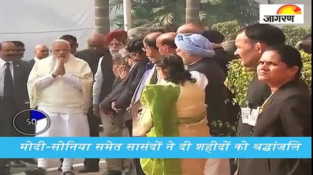 संसद हमले की आज 13वीं बरसी, देखें पूरी खबर '60 सेकेंड' में