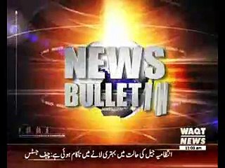 Waqtnews Headlines 11:00 AM 13 December 2016