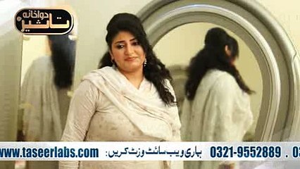 Weight Loss Course By Taseer Dawakhana - A2