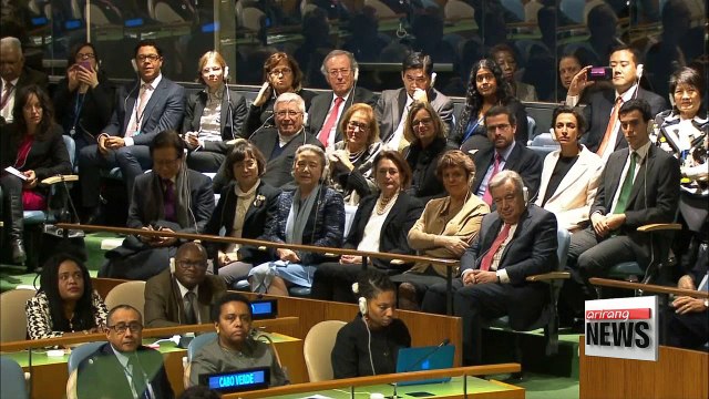 UN Secretary General Ban Ki-moon gives his farewell speech