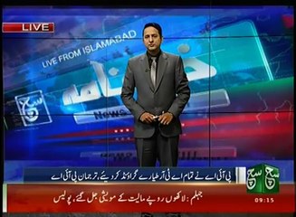 News Bulletin 09am 13 December 2016 - Such TV