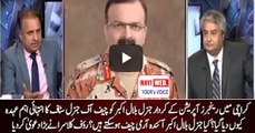 Rauf Klasra's detailed and interesting analysis on new appointments in Pak Army