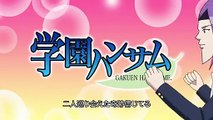 学園ハンサム Ⱁ話 (HD) - [Gakuen Handsome]