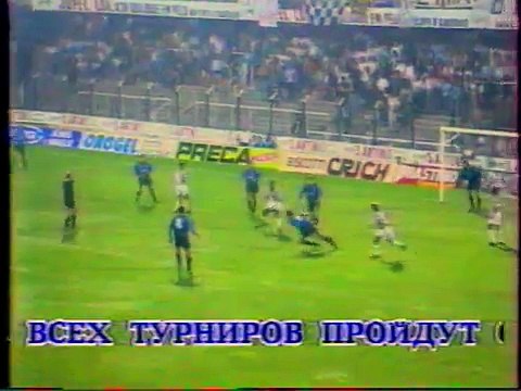 18.09.1991 - 1991-1992 UEFA Cup 1st Round 1st Leg Boavista FC 2-1 Inter Milan