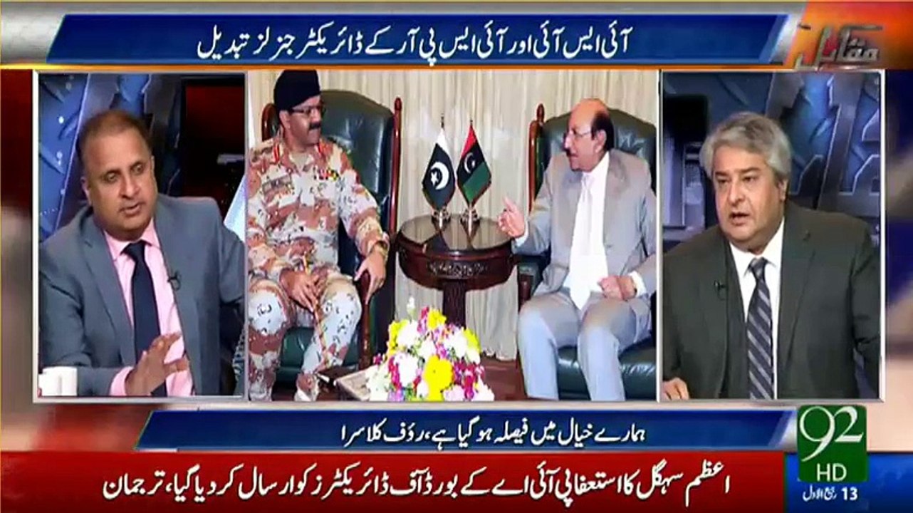 Rauf Klasra's detailed and interesting analysis on new appointments in Pak Army