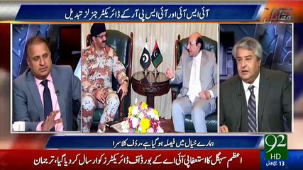 Rauf Klasra's detailed and interesting analysis on new appointments in Pak Army