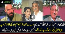 Wajahat Khan Ne Jahangir Tareen Ko Donald Trump Kaha to Unhon Ne Kia Jawab Dia