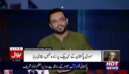 Aamir Liaqat Chitrols Najam Sethi For Taking Side Of India..