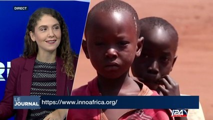 La technologie israélienne au service de villages africains