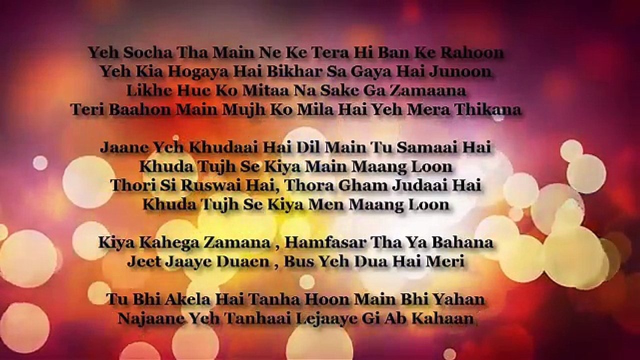 Sanam OST Lyrics