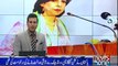 India should refrain from interfering in Pakistan's internal affairs: Tasneem Aslam