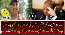 Gen Qamar Bajwa is going To Give Tough time to Nawaz Sharif