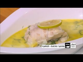 شوربة سمك صوص أبيض | هشام السيد