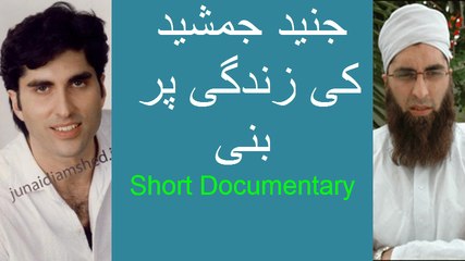 Junaid Jamshed .A Short Documentary film .must watch