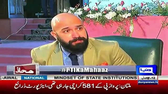 Jahangir Tareen Jaw Breaking Reply To PML-N Supporter