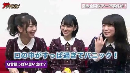 乃木䉆×「週刊ザテレビジョン」 レモンで〝甘酸っぱ〟思い出トーク