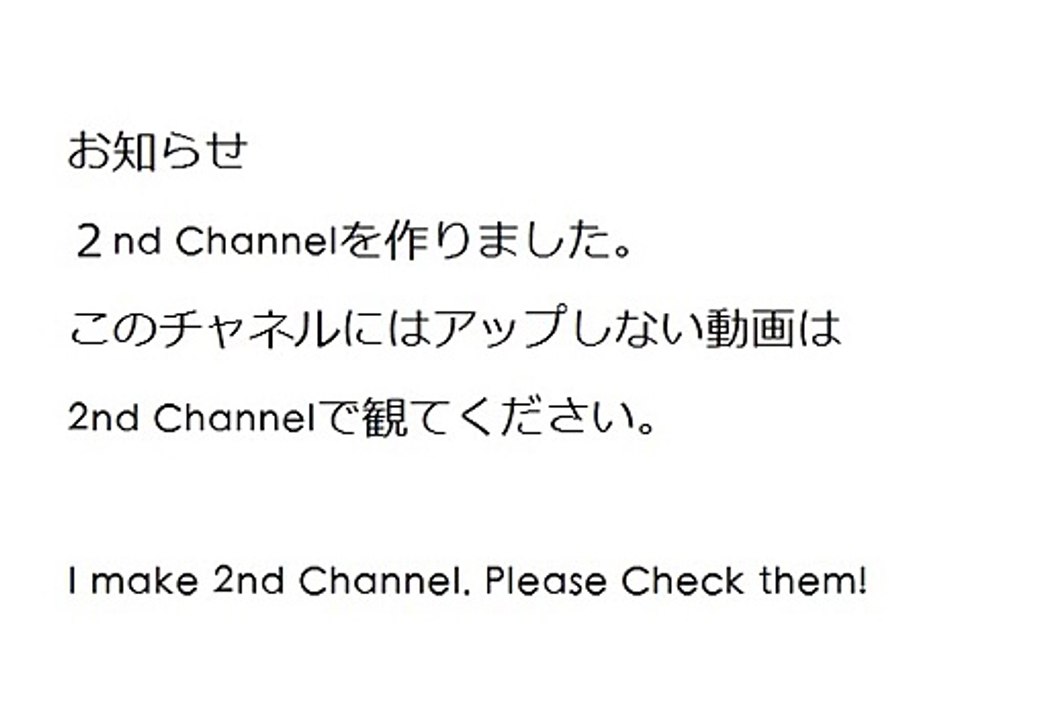 お知らせ    Information