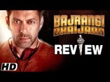 Bajrangi Bhaijaan Teaser Trailer Review | Salman Khan, Kareena Kapoor  | Fan Verdict