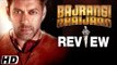 Bajrangi Bhaijaan Teaser Trailer Review | Salman Khan, Kareena Kapoor  | Fan Verdict