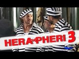 Hera Pheri 3 First Look Video | Paresh Rawal, Suneil Shetty, John Abraham