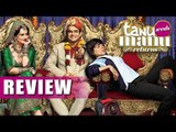 Tanu Weds Manu Returns Movie PUBLIC REVIEW | Kangana Ranaut, R. Madhavan