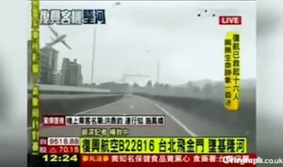 Dashcam Captures Moment TransAsia Plane Hits Bridge, Crashes in Taipei - FULL VIDEO