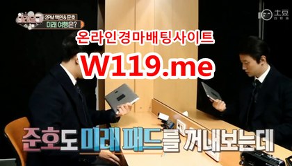 일본경마사이트 【 T119.ME 】 온라인경마