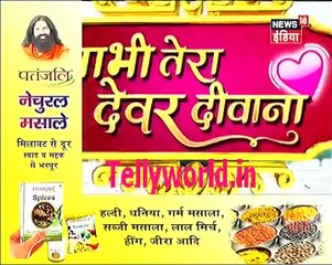Pardes Mein Hai Mera dil IBN 7 Bhabhi Tera Devar Dewaana 13th December 2016