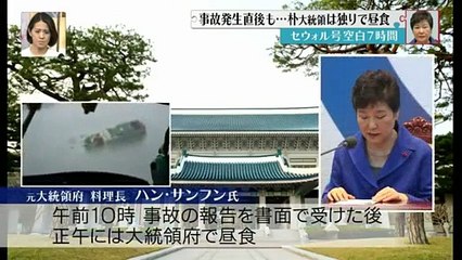 Mr.サンデー  2016 12ࠑ日 part 2  2