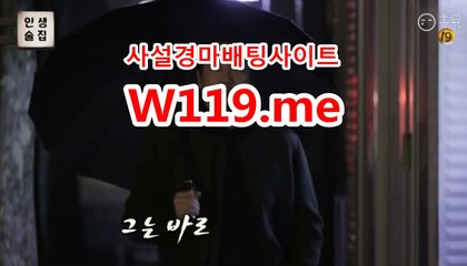 인터넷경정사이트 ☞ T119.me ☜  검빛경마